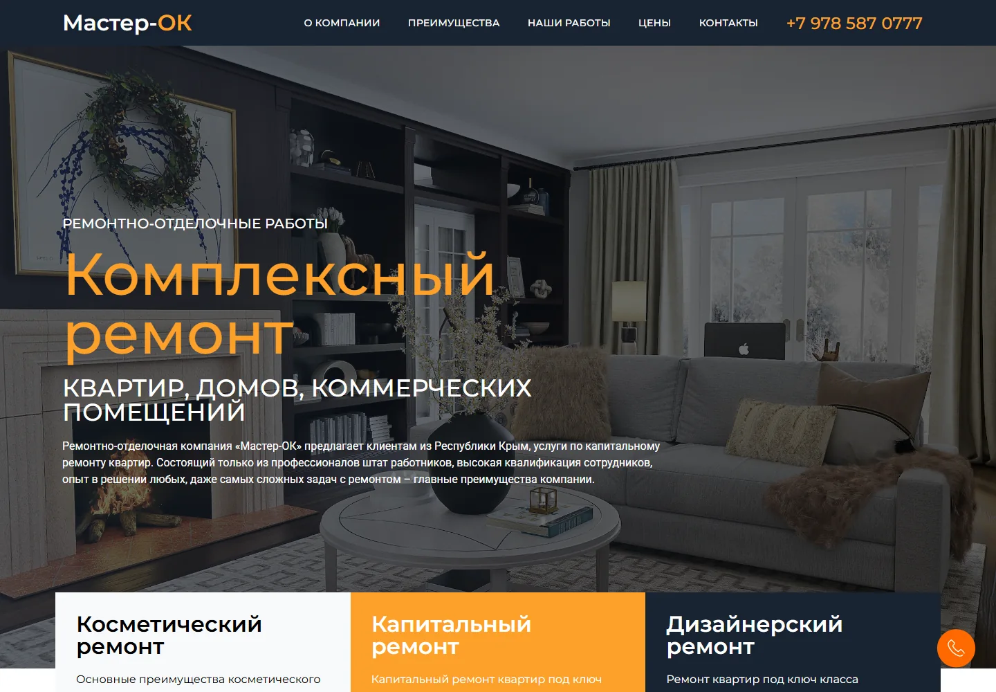 Master-OK — Property renovation