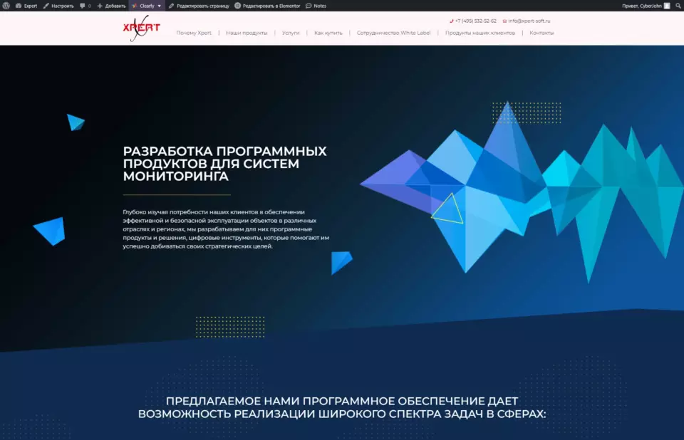 Xpert Soft — Разработка программного обеспечения