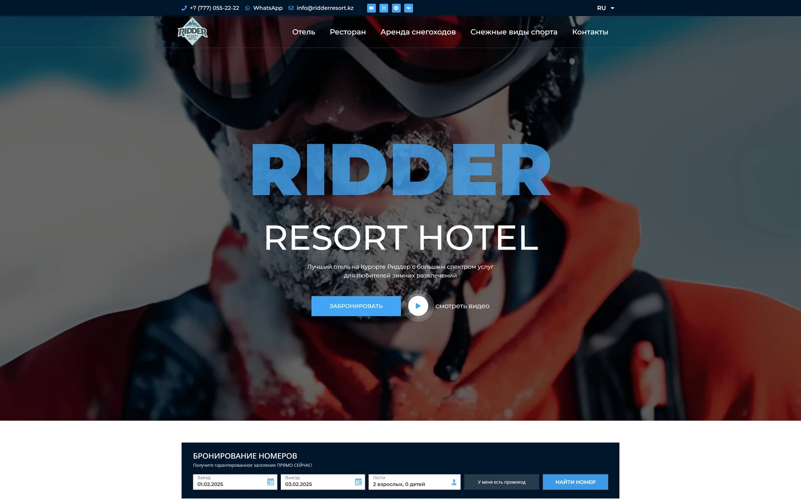 Ridder Resort — Resort website
